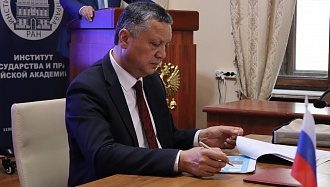 Rossiya Fanlar akademiyasi Davlat va huquq instituti va O‘zbekiston Respublikasi Fanlar akademiyasi Davlat va huquq instituti o‘rtasida ilmiy hamkorlik to‘g‘risida bitim imzolandi