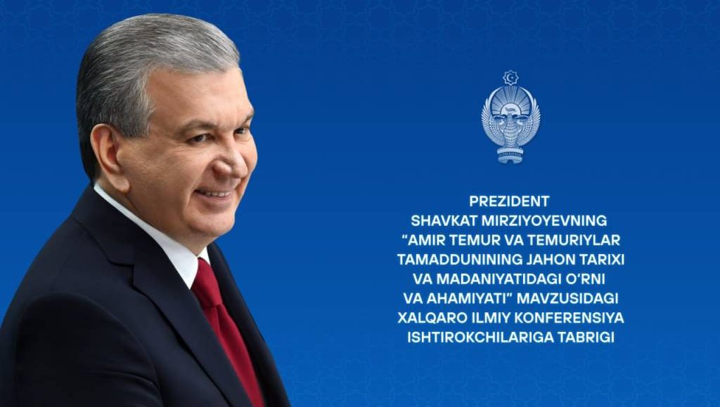 “Амир Темур ва темурийлар тамаддунининг жаҳон тарихи ва маданиятидаги ўрни ва аҳамияти” мавзусидаги халқаро илмий конференция иштирокчиларига