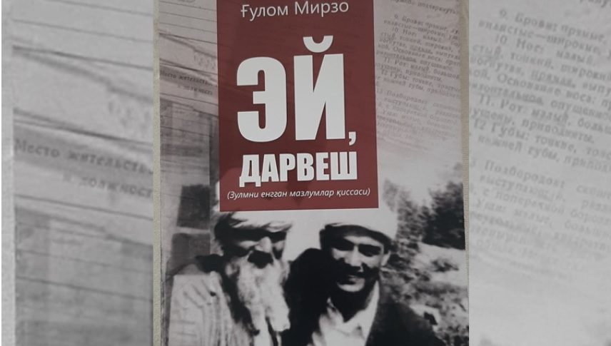 Qatag‘on  olovida  toblangan  vatandoshlarimiz qissasi