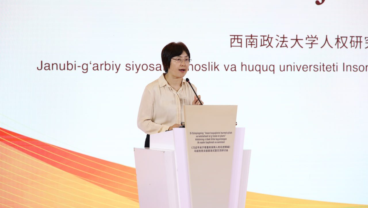 O‘zbekiston va Xitoy inson huquqlari sohasidagi ilg‘or tajribalarni almashmoqda
