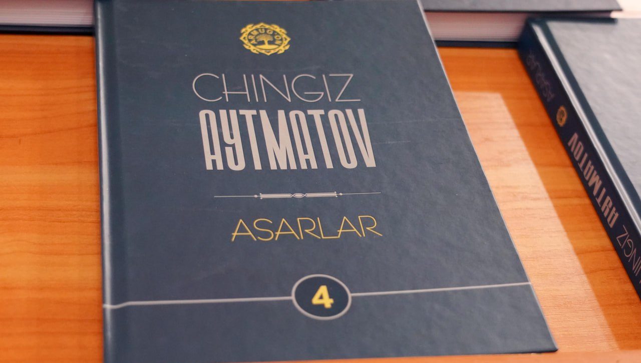 Yangi “Chingiz Aytmatov. Asarlar” 10 jildlik to‘plam taqdimoti bo‘lib o‘tdi