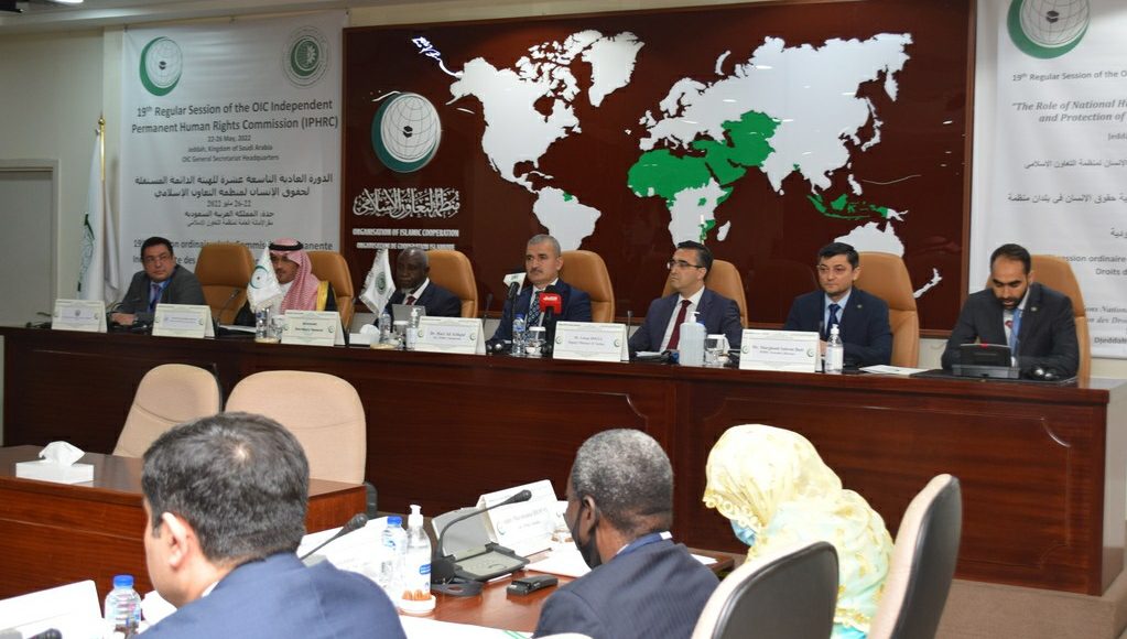 Jiddada xalqaro seminar:  inson huquqlarini rag‘batlantirishda inson huquqlari bo‘yicha milliy institutlarning roli