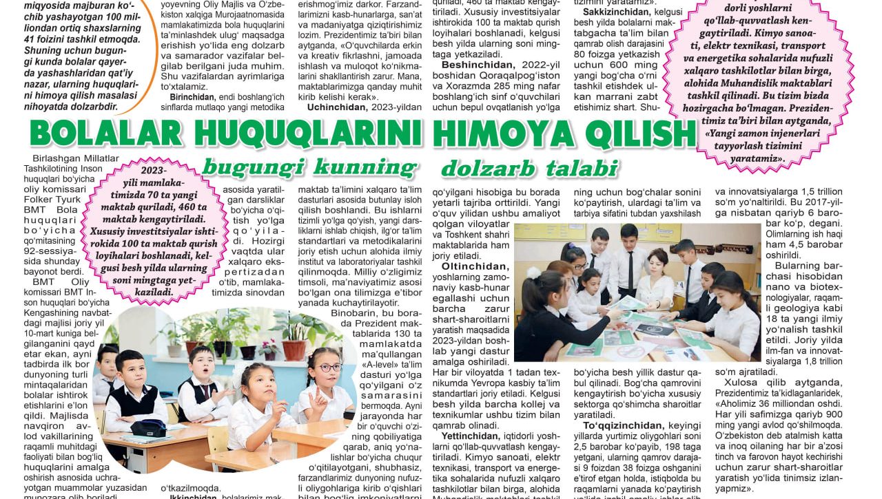  «TONG YULDUZI» gazetasining 2023 yil 4-sonida G‘ulom Mirzoning bolalar huquqlari himoyasiga bag‘ishlangan maqolasi e’lon qilindi