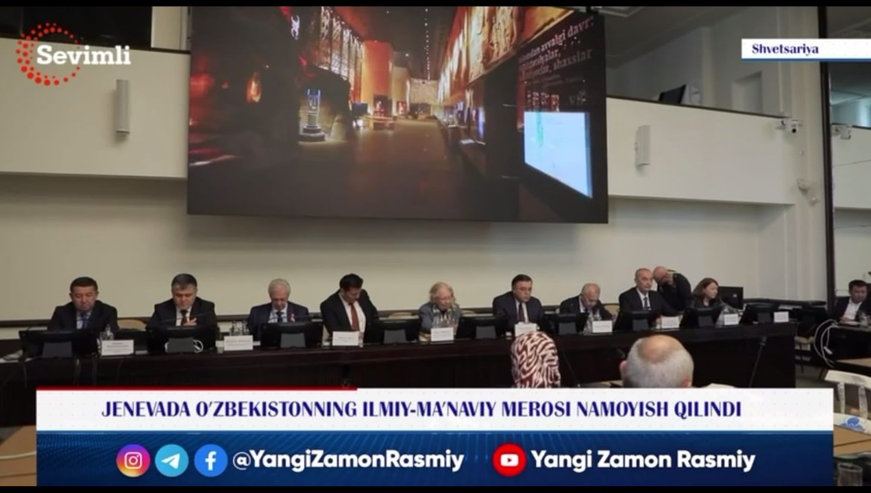 Ислом сивилизатсияси марказ БМТининг Женевадаги қароргоҳида тақдимот қилинди