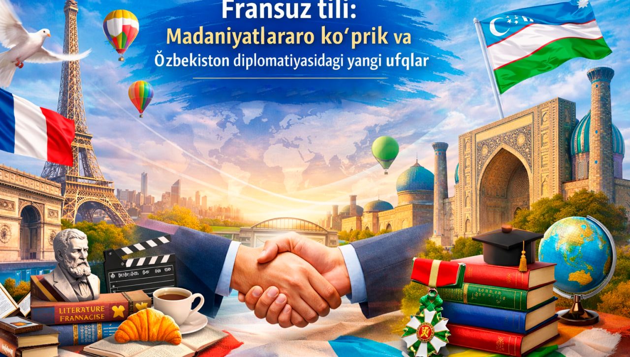 Fransuz tili: Madaniyatlararo ko‘prik va O‘zbekiston diplomatiyasidagi yangi ufqlar