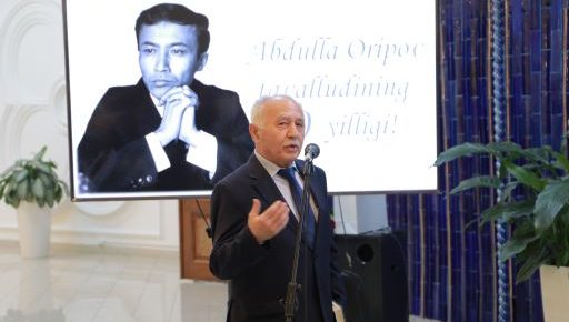 Abdulla Oripov tavalludining 80 yilligiga bag'ishlangan xotira tadbiridan fotoreportaj