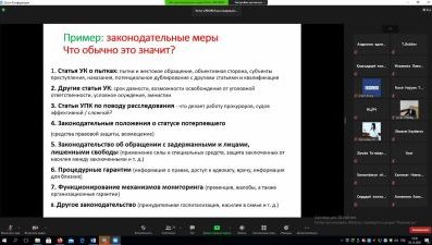 Adliya vazirligi tizimi rahbarlari – maxsus o'quv moduli tinglovchilari