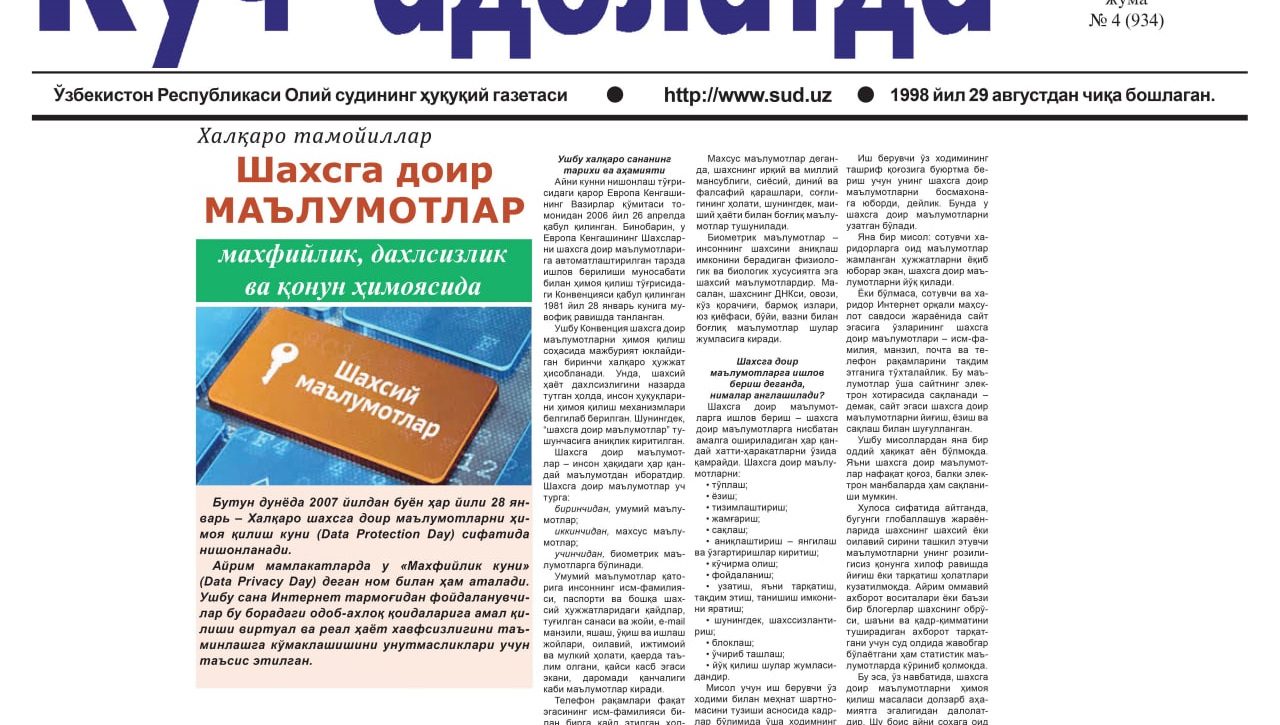 SHAXSGA DOIR MA’LUMOTLAR: Maxfiy, daxlsiz va qonun himoyasida