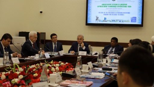 “Millatlararo totuvlik va dinlararo bag'rikenglikni ta'minlashda parlamentning roli” mavzusidagi parlament forumi  Samarqand, 2021 yil 25 iyun` (Parlamentlararo Ittifoq Bosh kotibi Martin Chungong tashrifidan fotolavhalar)
