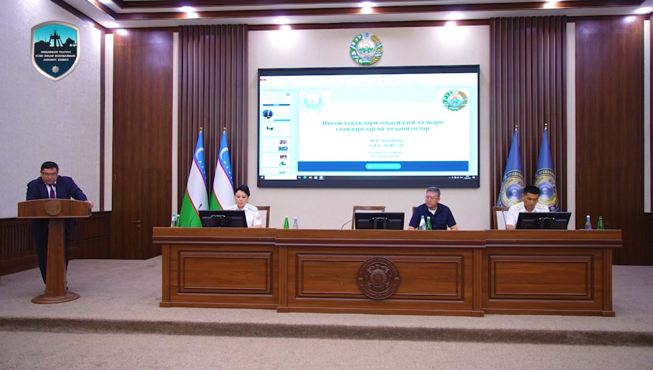 Namangan viloyatida “Inson huquqlari: Xalqaro standartlar va milliy qonunchilik” mavzusida profilaktika inspektorlariga seminar-trening tashkil etildi