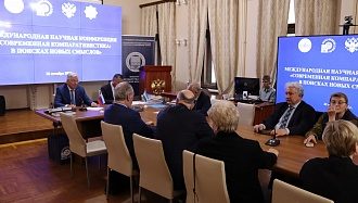 QIYOSIY HUQUQSHUNOSLIK BO‘YICHA XALQARO ILMIY KONFERENSIYA
