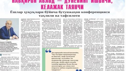 NAVQIRON AVLOD — DUNYONING ISHONCHI, KELAJAK TAYANCHI Yoshlar huquqlari bo'yicha butunjahon konferentsiyasi tahlili va tafsiloti