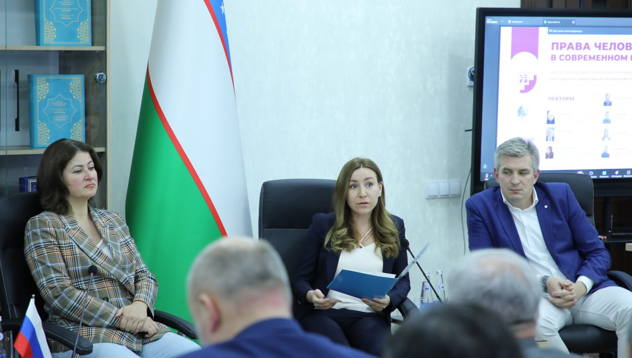 Toshkentdagi Inson huquqlari uyida Rossiya olimlari monografiyasining taqdimoti