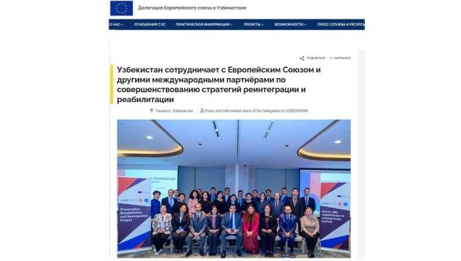 Хориж матбуоти Ўзбекистон ҳақида