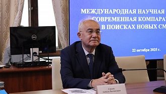 Rossiya Fanlar akademiyasi Davlat va huquq instituti va O‘zbekiston Respublikasi Fanlar akademiyasi Davlat va huquq instituti o‘rtasida ilmiy hamkorlik to‘g‘risida bitim imzolandi