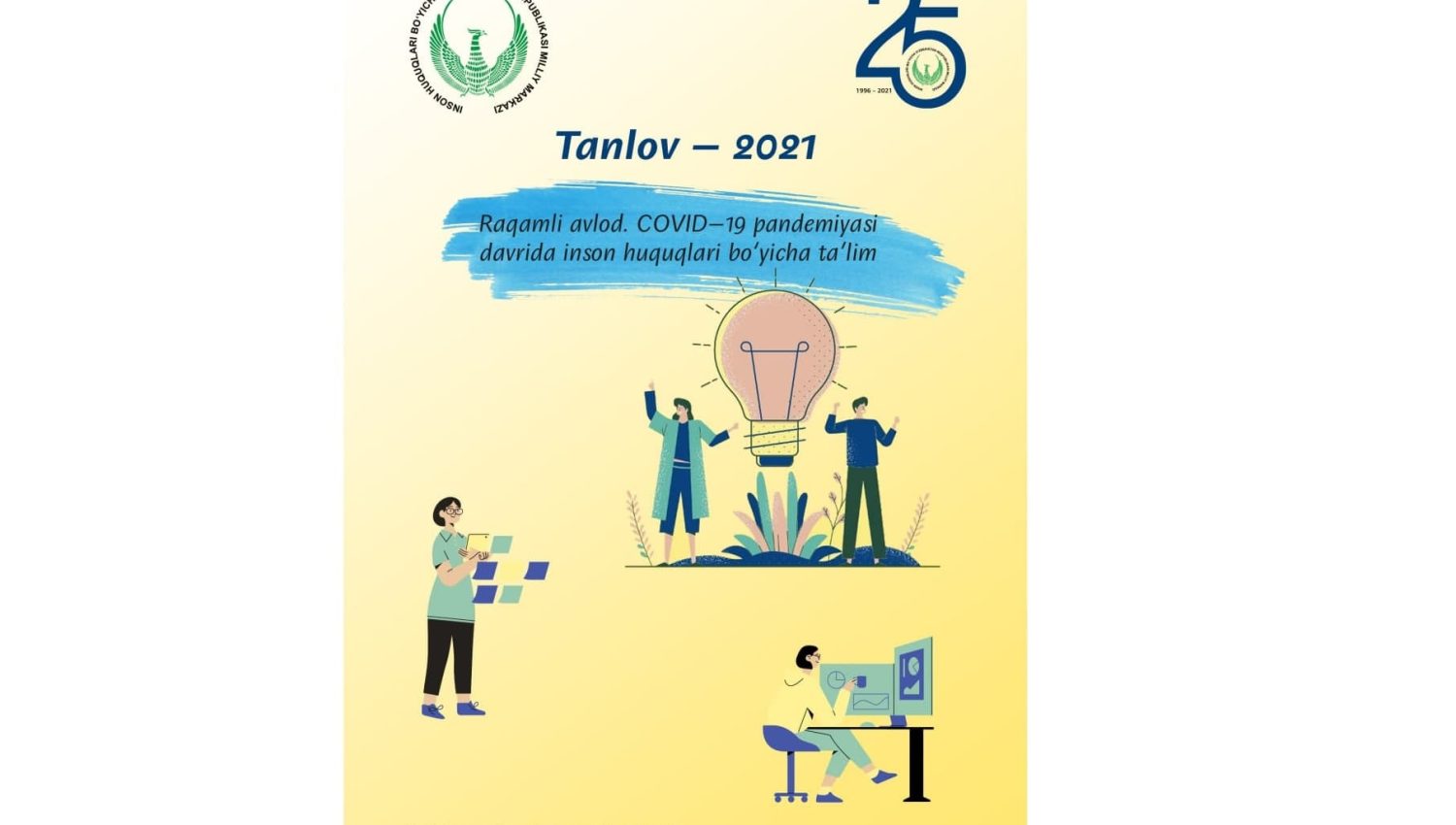 DIQQAT TANLOV! 