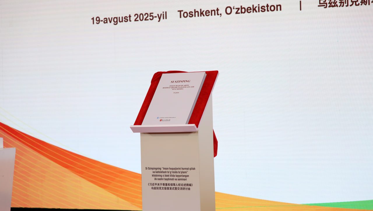 Xitoy Xalq Respublikasi Raisi Si Szinpinning o‘zbek tilida nashr etilgan "Inson huquqlarini hurmat qilish va kafolatlash to‘g‘risida" nomli kitobi haqida