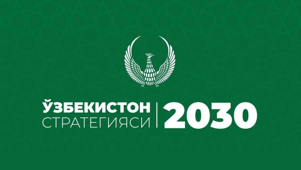 Амалдаги Стратегияда 100, янгиланаётган лойиҳасида эса 451 та мақсад мужассам