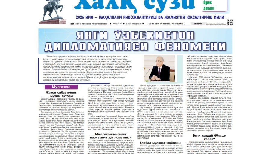 YANGI O‘ZBEKISTON DIPLOMATIYASI FENOMENI: MOHIYATI VA XUSUSIYATLARI