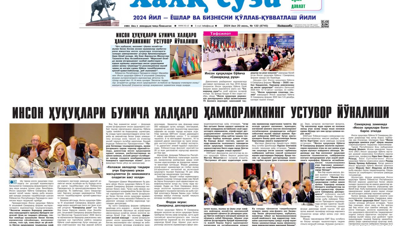 INSON HUQUQLARI SOHASIDAGI XALQARO HAMKORLIKNING USTUVOR YO‘NALISHI
