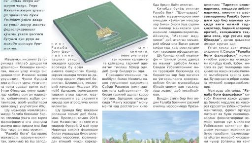EZGULIKKA YO'G'RILGAN KITOB