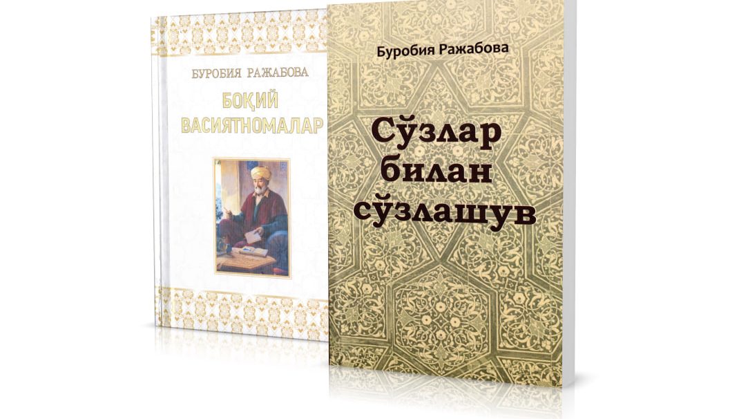 YANGI O‘ZBEKISTON NAVOIYSHUNOSLIGI: OCHIQ DARSLAR
