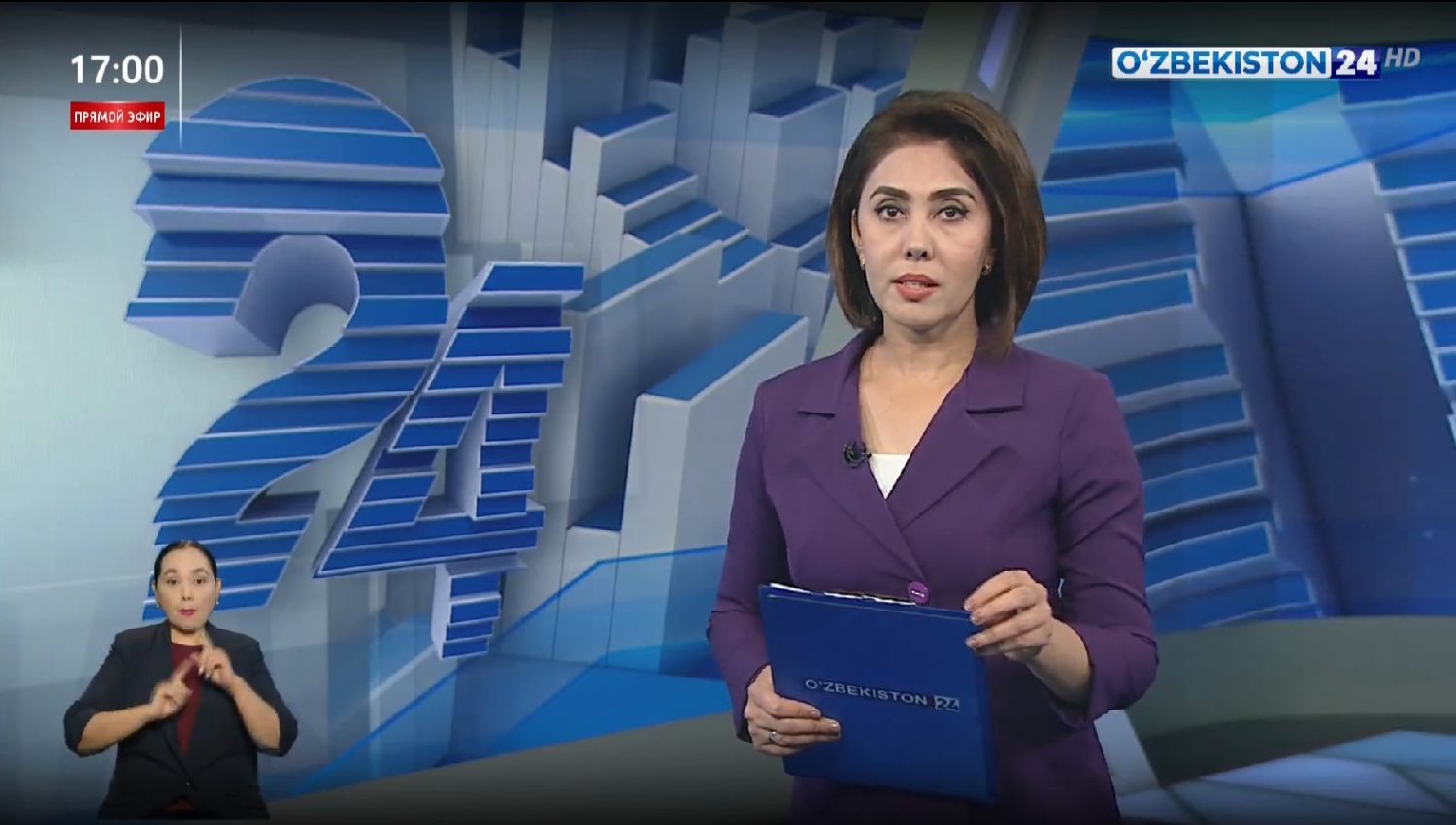 Inson huquqlari bo‘yicha parlament komissiyasi yig‘ilishi