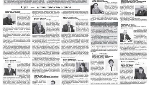 Saylov qonunchiligini takomillashtirish mavzusi – matbuot e'tiborida