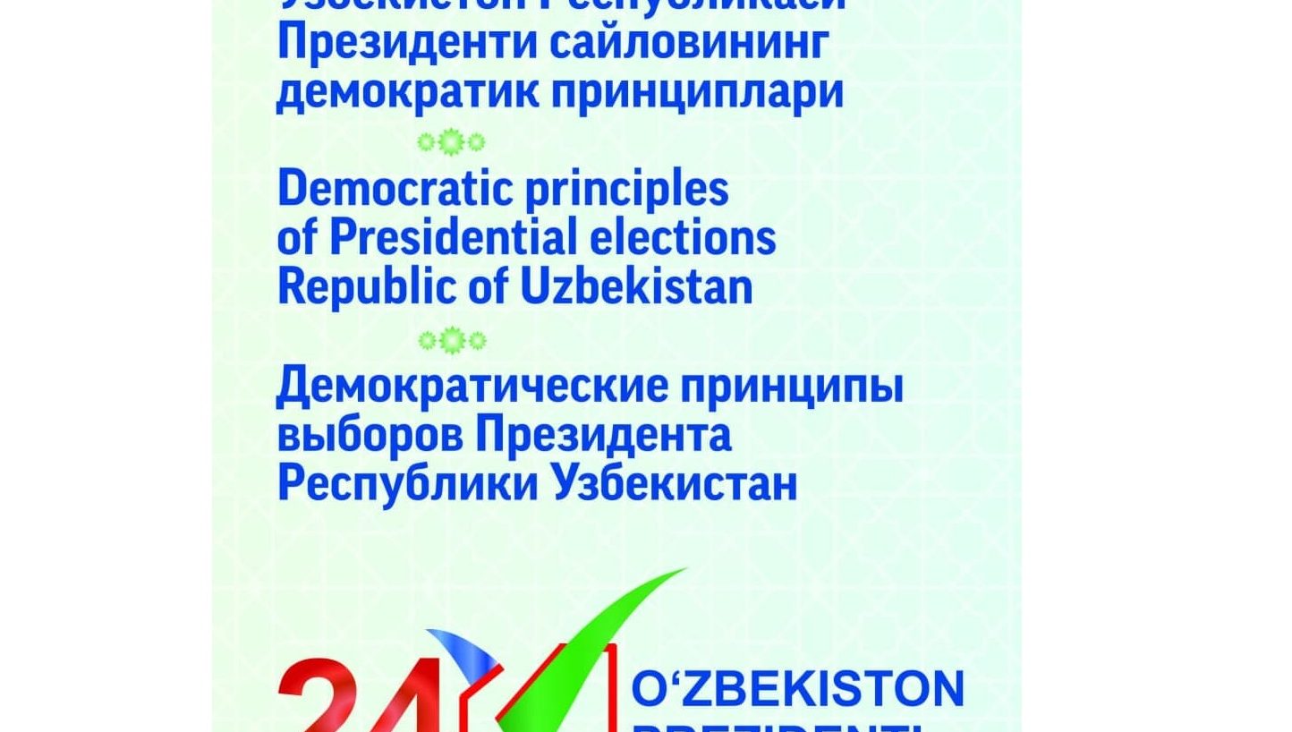 “O‘zbekiston  Respublikasi  Prezidenti  saylovining demokratik  prinsiplari”