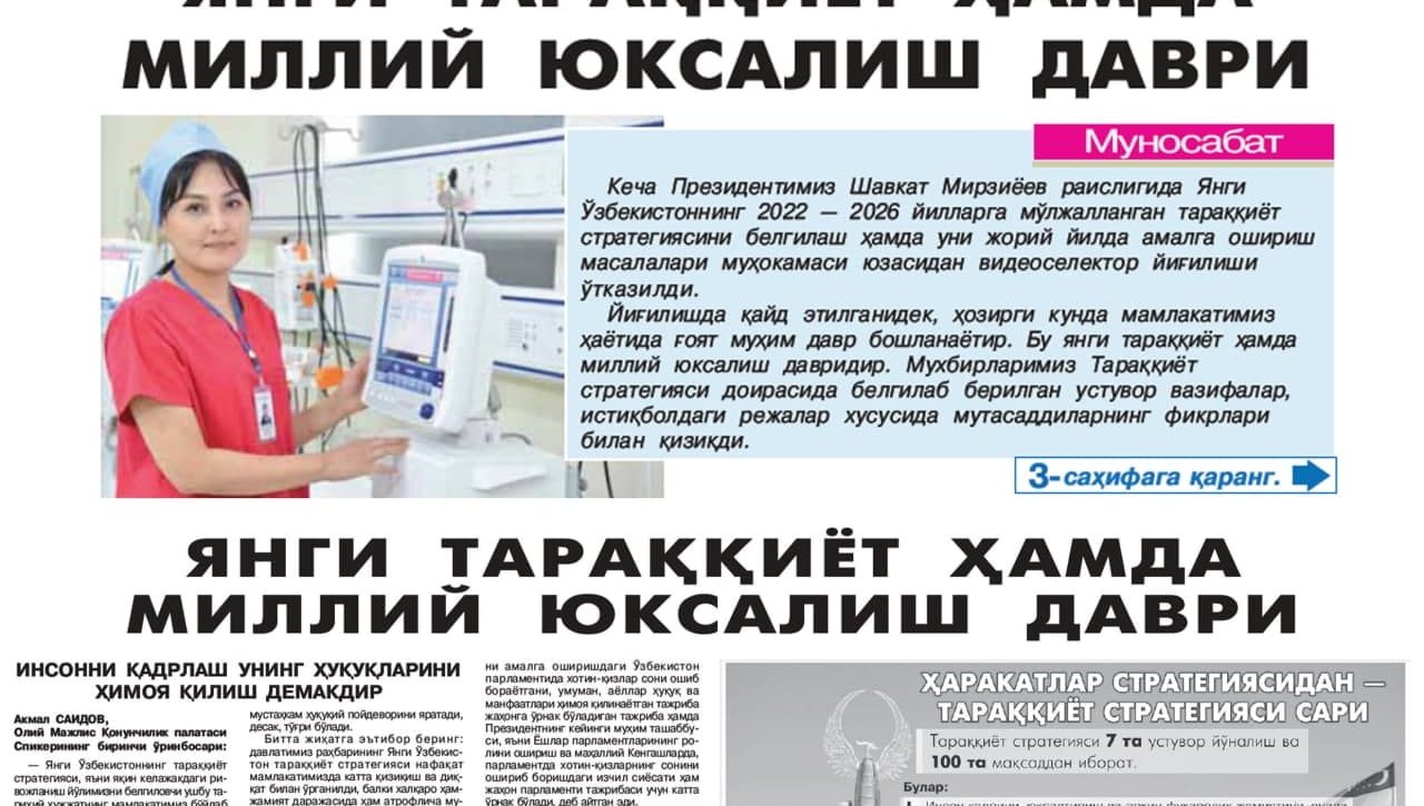 YANGI  TARAQQIYOT  HAMDA MILLIY  YUKSALISH DAVRI