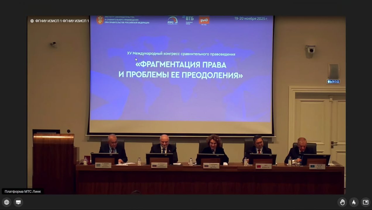 Huquqdagi tarqoqlik va uni bartaraf etish muammolari