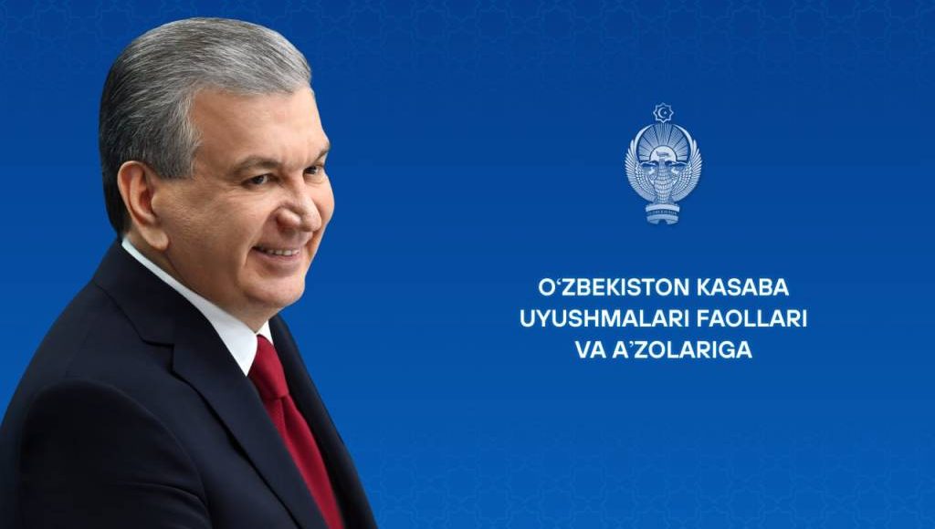 Ўзбекистон касаба уюшмалари фаоллари ва аъзоларига