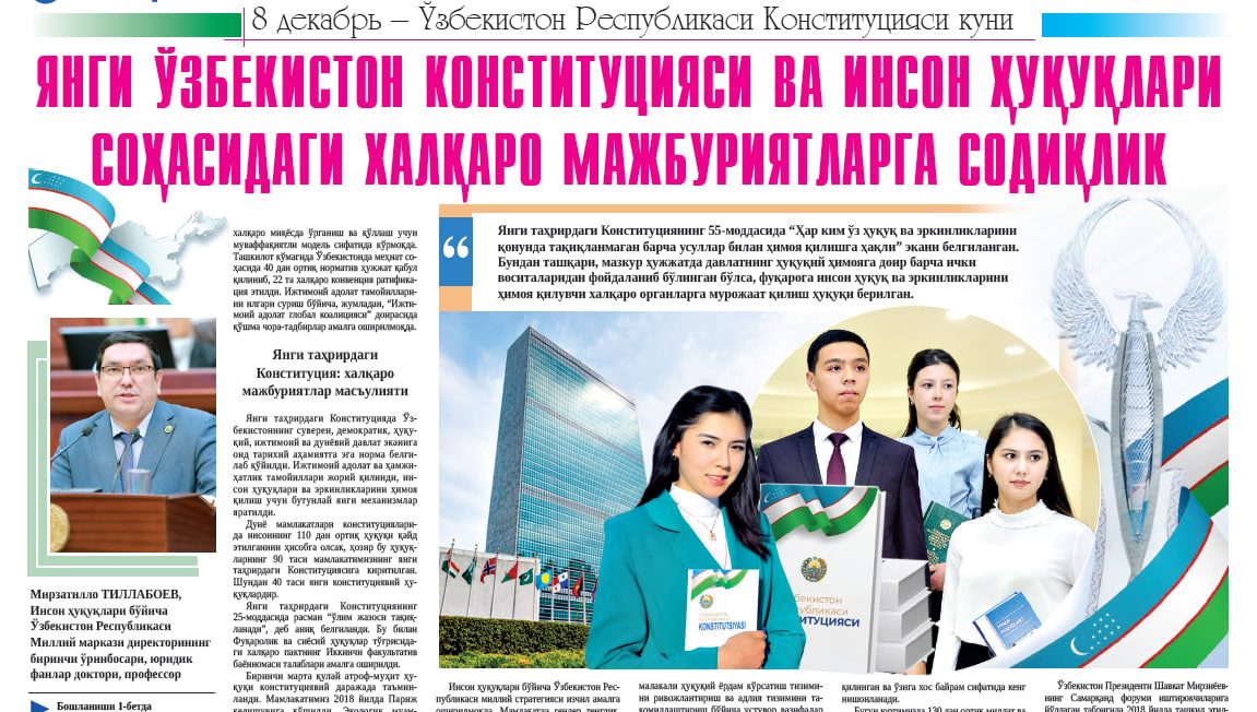 "Konstitutsiya – erkin va farovon hayot garovi!"