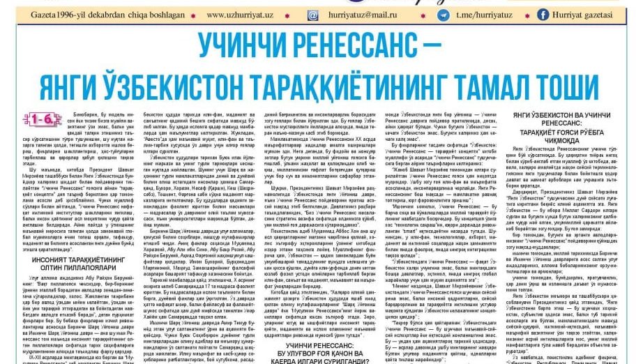 UCHINCHI RENESSANS — YANGI O‘ZBEKISTON TARAQQIYOTINING TAMAL TOSHI