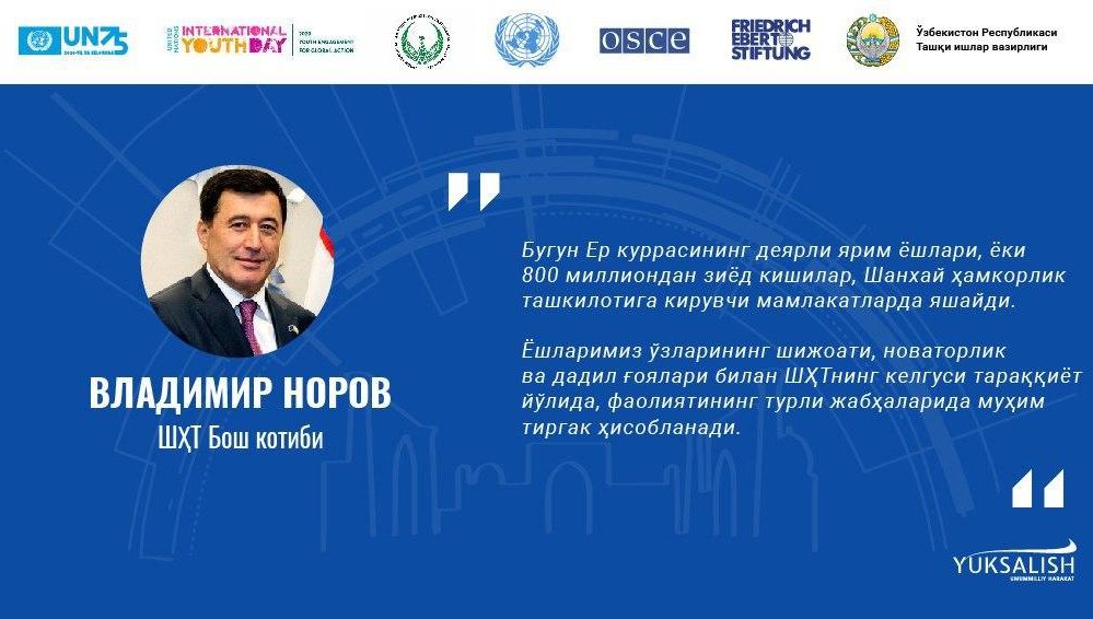 Samarqand forumi dolzarb va o'z vaqtida tashkil etildi