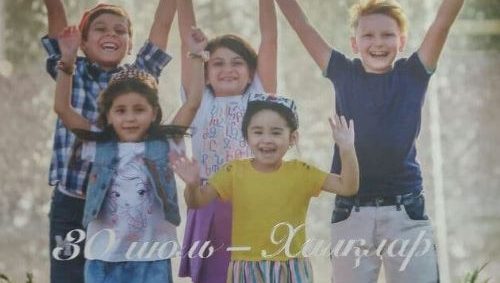 MILLATLARARO TOTUVLIK VA HAMJIHATLIK jamiyatning gullab-yashnashiga va davlatning barqaror rivojlanishiga xizmat qiladi