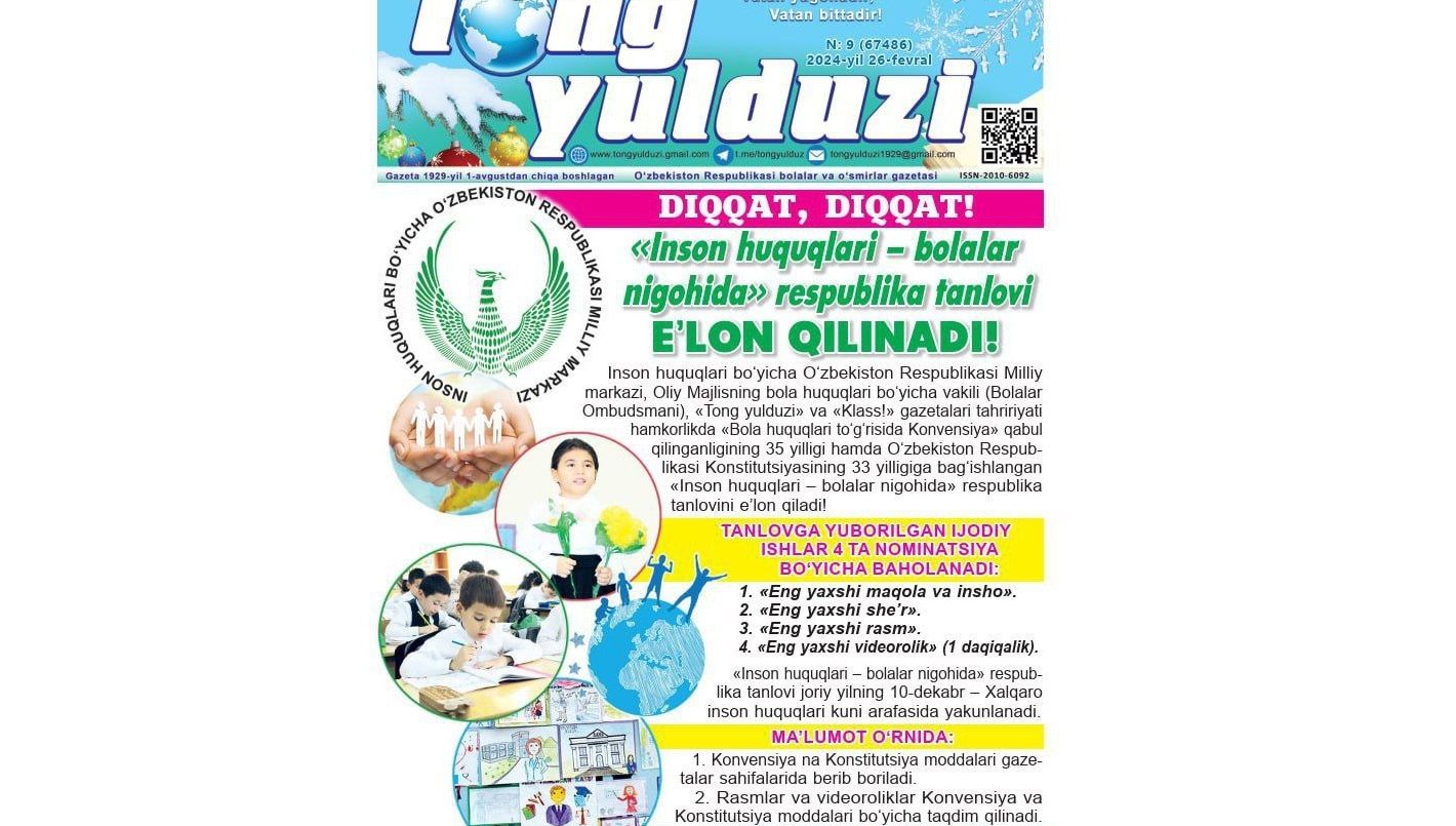 DIQQAT, DIQQAT!