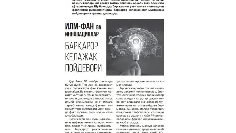 Ilm-fan va  innovatsiyalar – barqaror kelajak poydevori 