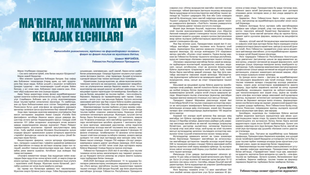 MUALLIM – MA’RIFAT, MA’NAVIYAT VA KELAJAK  ELCHISI