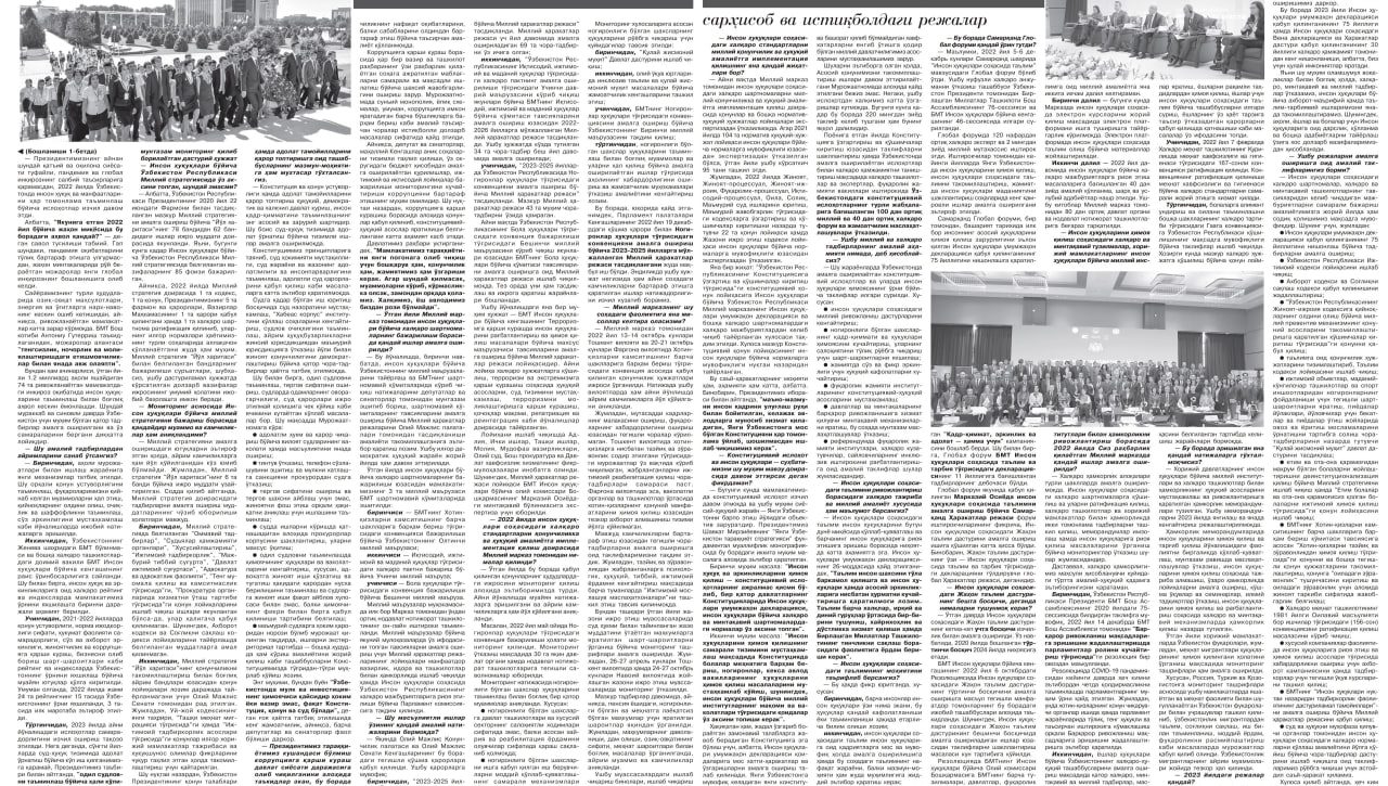 INSON HUQUQLARI – 2022 YILDA:  Sarhisob va istiqbol rejalari