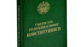 O‘zbekiston Respublikasi Konstitutsiyasi: surishtiruv, tergov va sud jarayonida inson huquqlariga oid 9 ta eng muhim kafolat