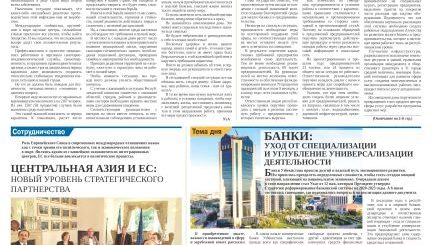 Milliy strategiya: O'zbekistonda inson huquqlari bo'yicha davlat siyosatining yangi bosqichi