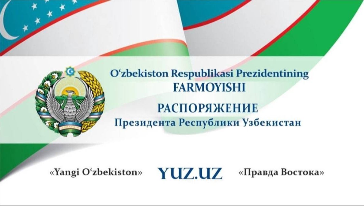 O‘zbekiston Prezidenti Konstitutsiyamizning 33-yilligini nishonlash yuzasidan farmoyish chiqardi