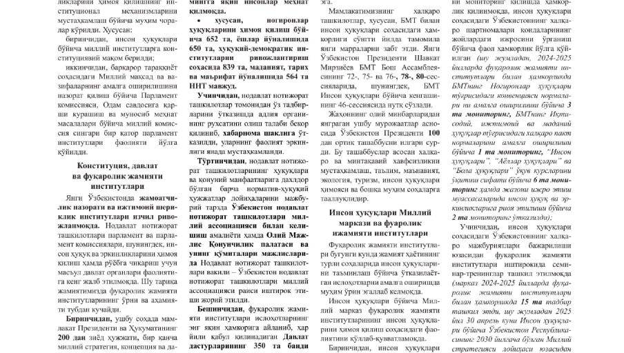 KONSTITUTSIYA VA FUQAROLIK JAMIYATI INSTITUTLARI