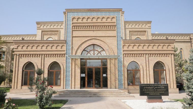 ЎЗБЕКИСТОН УЛАМОЛАРИНИНГ  ЎЗБЕКИСТОН РЕСПУБЛИКАСИ ПРЕЗИДЕНТИ ШАВКАТ МИРОМОНОВИЧ МИРЗИЁЕВГА МАКТУБИ