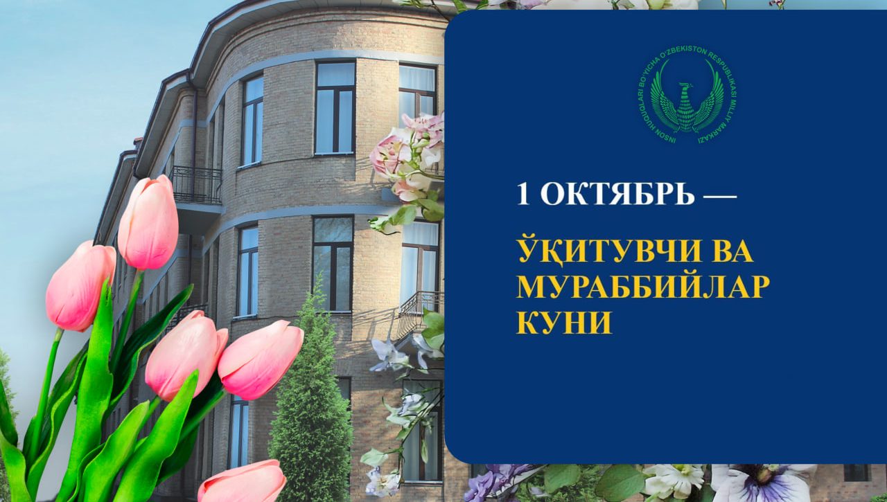 Yangi O‘zbekistonda eng muhim soha – ta’lim, eng hurmatli insonlar – o‘qituvchi va murabbiylar