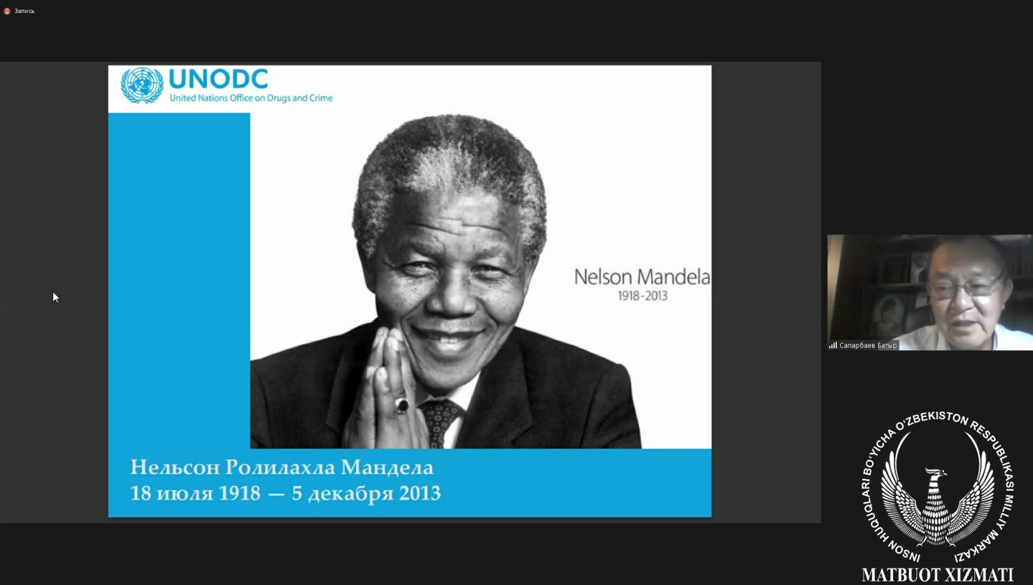 18 iyul – Nelson Mandela xalqaro kuni