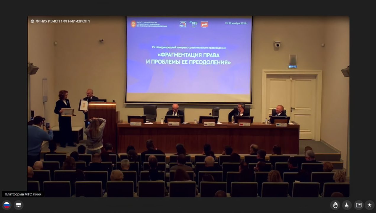 Huquqdagi tarqoqlik va uni bartaraf etish muammolari