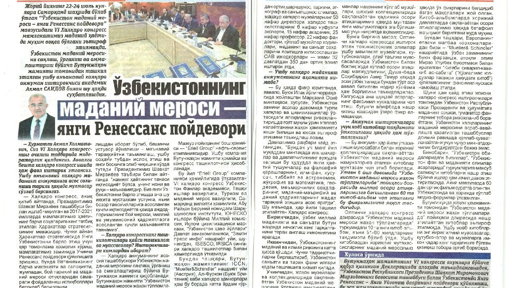 O‘zbekiston madaniy merosi – yangi Renessans poydevori