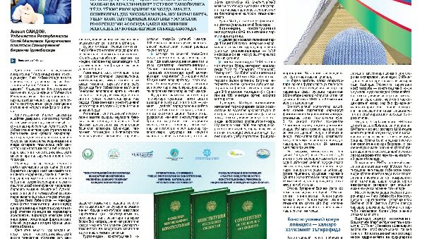 Konstitutsiyaviy islohotlarda jamoatchilik ishtiroki: milliy va xalqaro tajriba